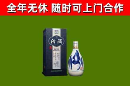 辽阳回收汾酒