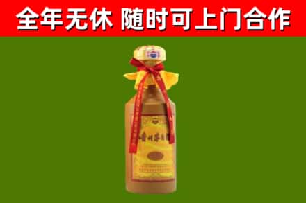 辽阳回收15年份茅台