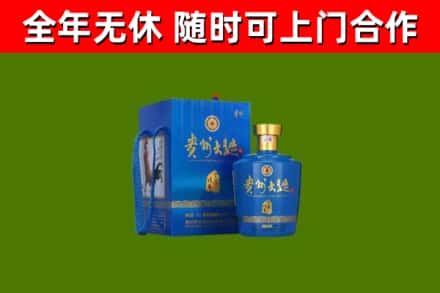 辽阳回收贵州大曲