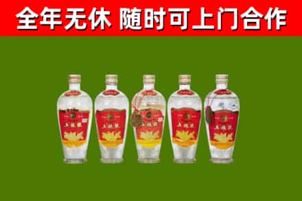 辽阳回收老五粮液