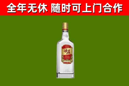 辽阳回收尖庄酒