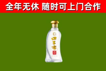 辽阳回收口子窖